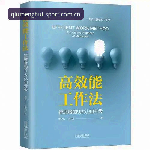 3种高效安装方式：球盟会入口安装教程与平台安全性深度评测